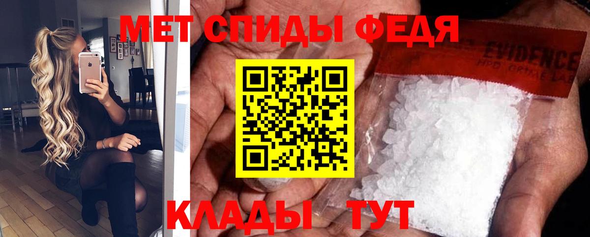 АМФЕТАМИН 97% Богородск