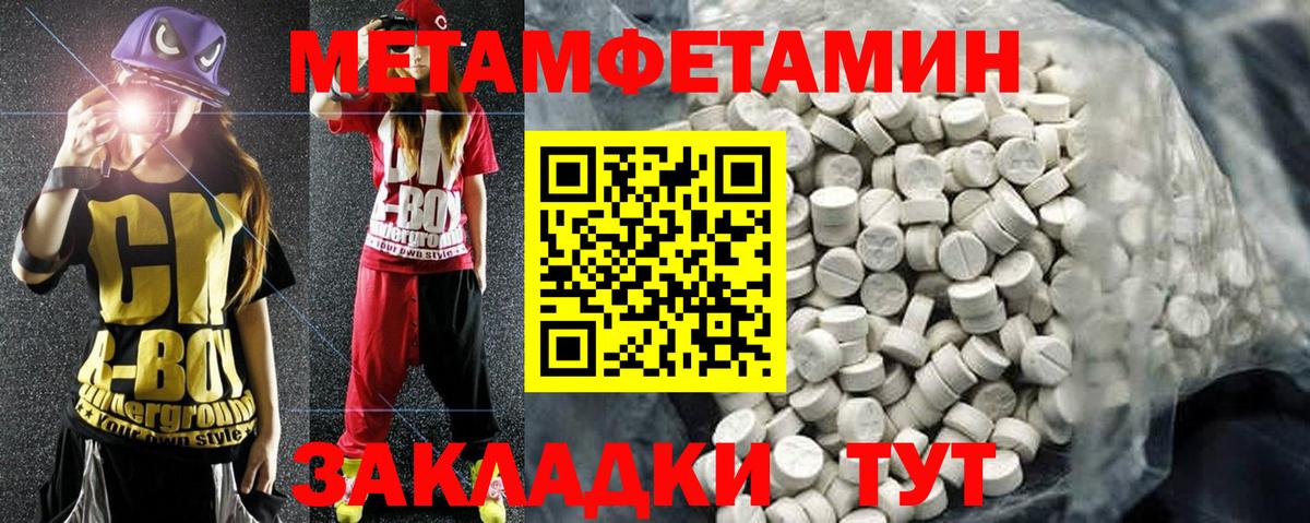 Amphetamine  АМФ  Богородск  Вход с VPN  АМФ 98% 