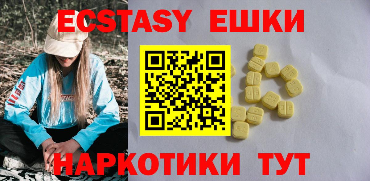 Богородск  ЭКСТАЗИ бентли  Вход с VPN  Экстази  ЭКСТАЗИ 300 mg 