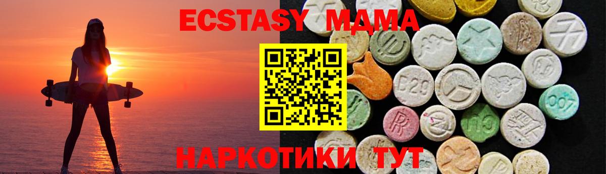 ЭКСТАЗИ Дубай Богородск