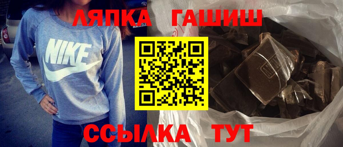 ГАШИШ гарик Богородск