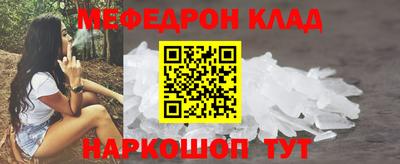 стафф Сланцы