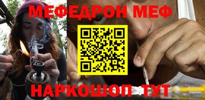 шишки Славгород