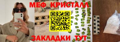 шишки Славгород