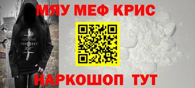 шишки Славгород
