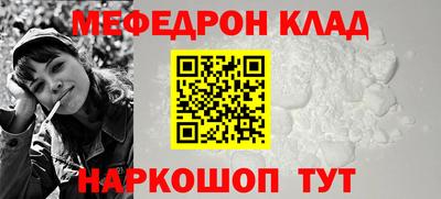 кокаин премиум Славянск-на-Кубани