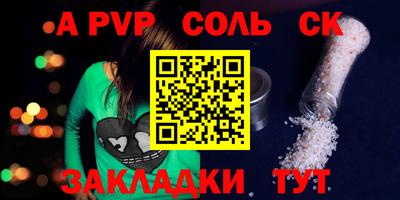 шишки Славгород
