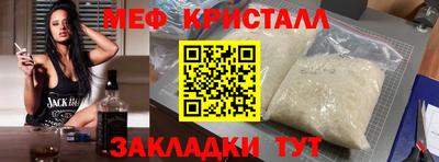 стафф Сланцы
