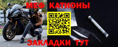 шишки Славгород