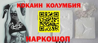 стафф Сланцы