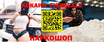 кокаин премиум Славянск-на-Кубани
