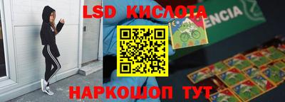 кокаин премиум Славянск-на-Кубани