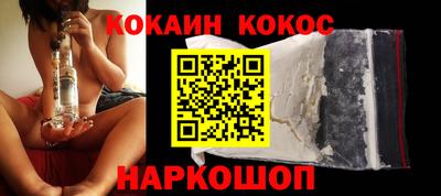 шишки Славгород