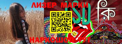 стафф Сланцы
