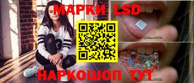 стафф Сланцы