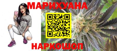 стафф Сланцы