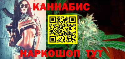 стафф Сланцы