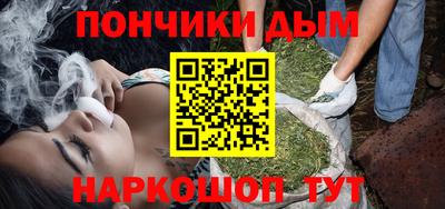 стафф Сланцы