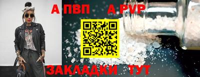 стафф Сланцы
