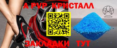 кокаин премиум Славянск-на-Кубани