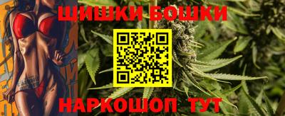 кокаин премиум Славянск-на-Кубани