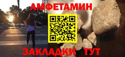 кокаин премиум Славянск-на-Кубани