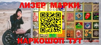 стафф Сланцы