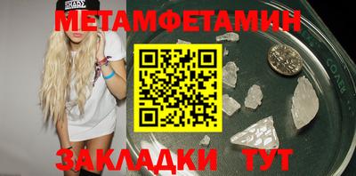 стафф Сланцы