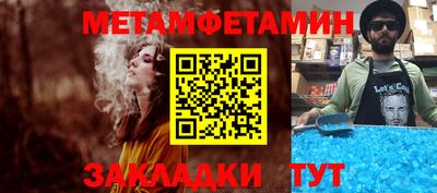 кокаин премиум Славянск-на-Кубани