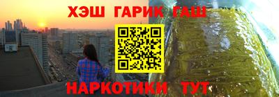 кокаин премиум Славянск-на-Кубани