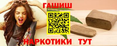 стафф Сланцы