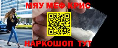 стафф Сланцы