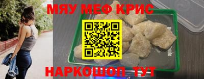 стафф Сланцы
