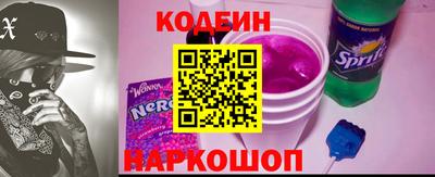 шишки Славгород