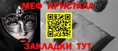стафф Сланцы