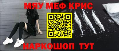шишки Славгород
