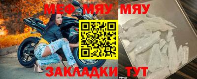 шишки Славгород