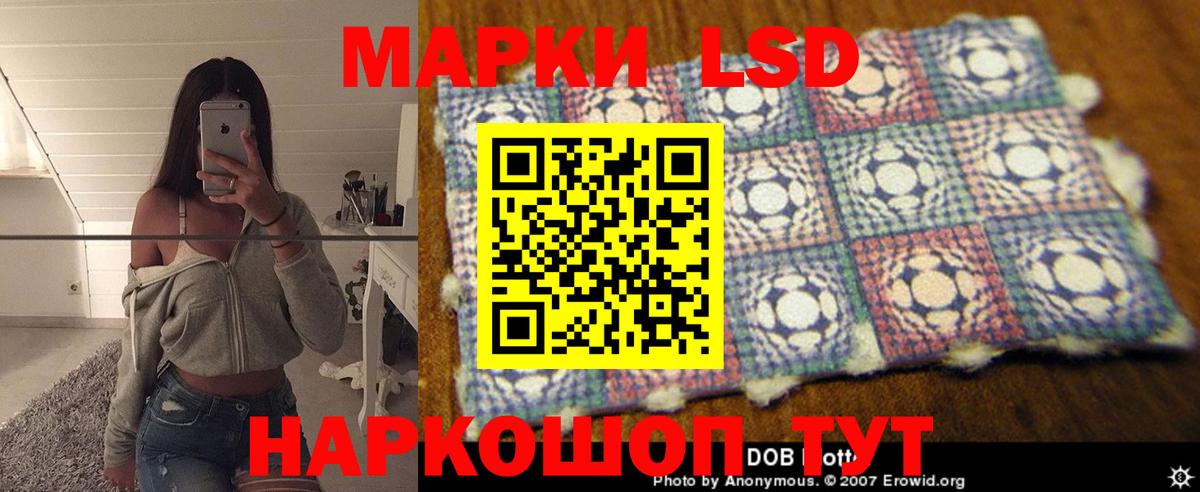 гидра вход  Вход с VPN  Богородск  ЛСД экстази кислота 