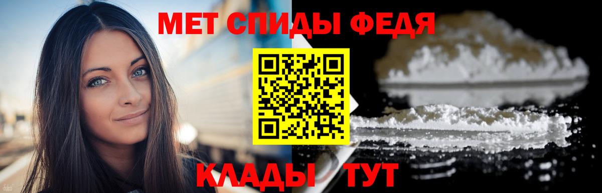 Богородск  Первитин кристалл  Вход с VPN 