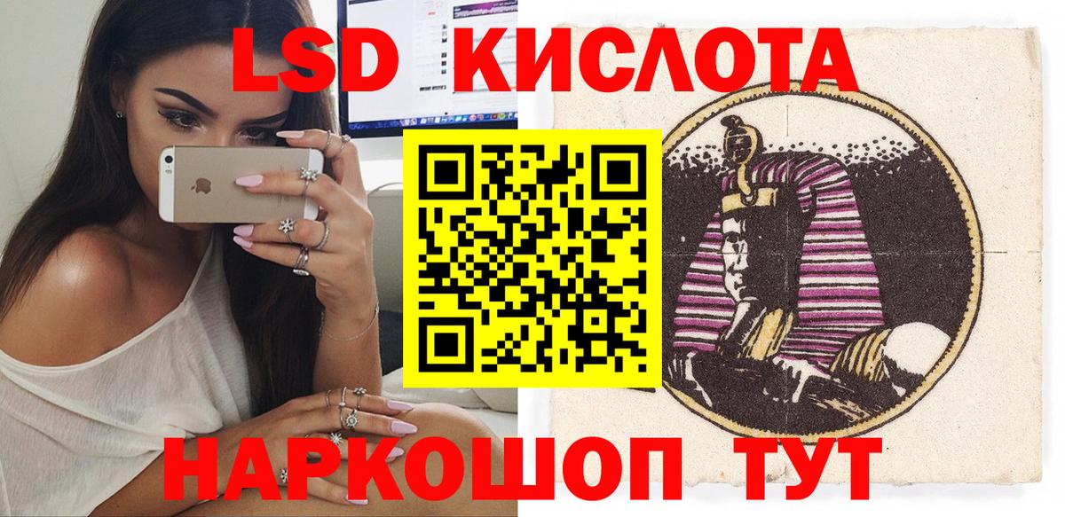 Марки N-bome 1,5мг  Марки N-bome 1,5мг  Марки 25I-NBOMe  Богородск  Вход с VPN 