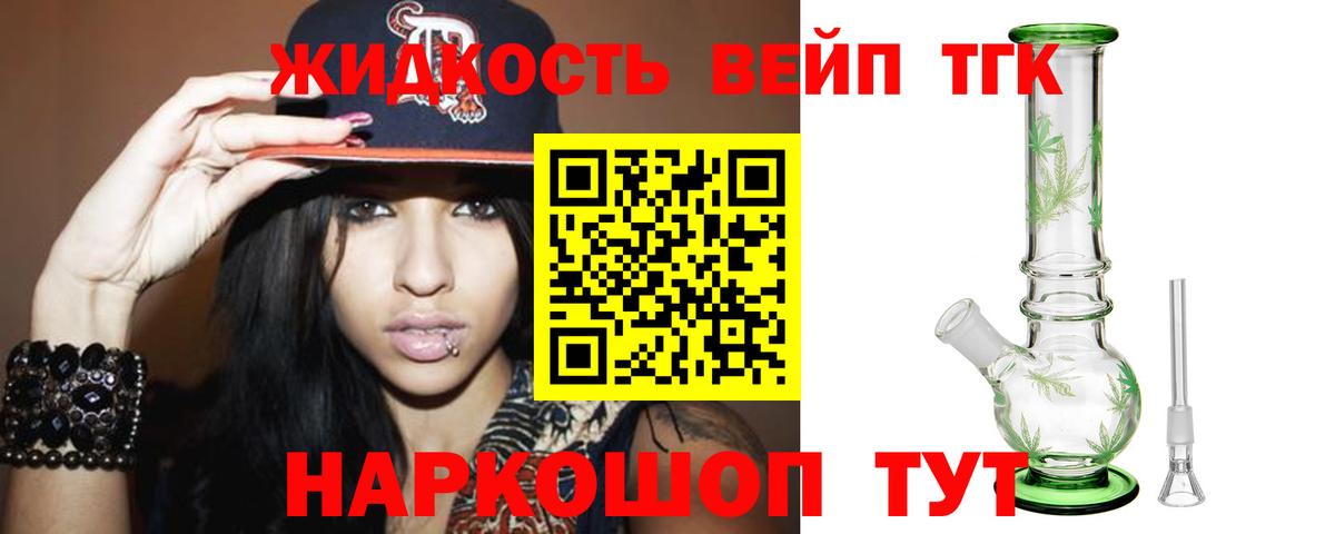 КОКАИН Богородск