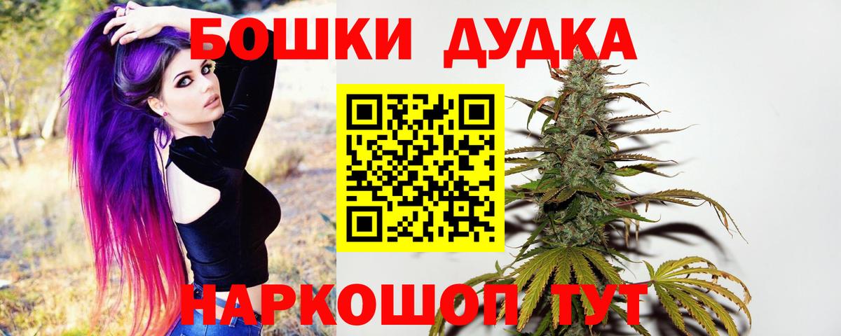 Каннабис LSD WEED Богородск