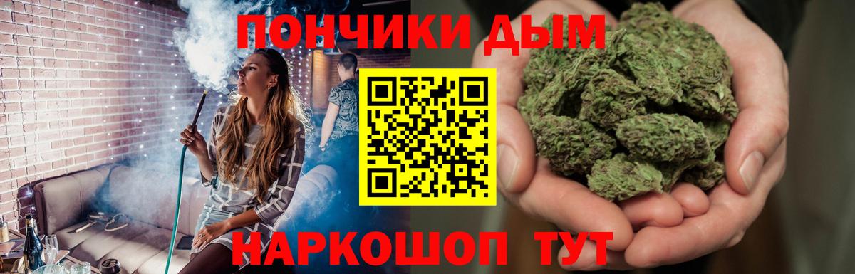 Богородск  Каннабис план  Каннабис тримм  Вход с VPN  Марихуана OG Kush 