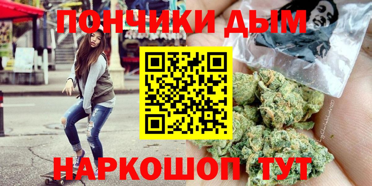 Меф  A-PVP СОЛЬ   Вход с VPN  Купить наркотики цена  Богородск  Бошки Шишки  МЕФ кристаллы 